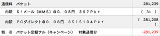 [APN006.png]
