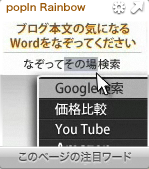 [popIn.PNG]