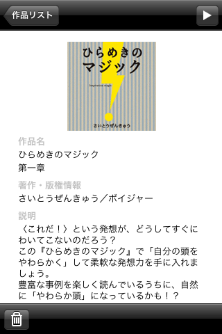 [RisoBookViewer-04.png]