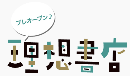[RisoBookViewer-01.png]