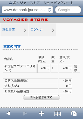[RisoBookViewer-09.png]