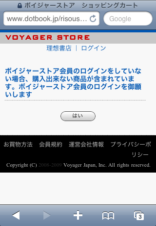 [RisoBookViewer-10.png]