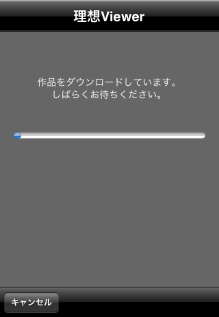 [RisoBookViewer-14.png]