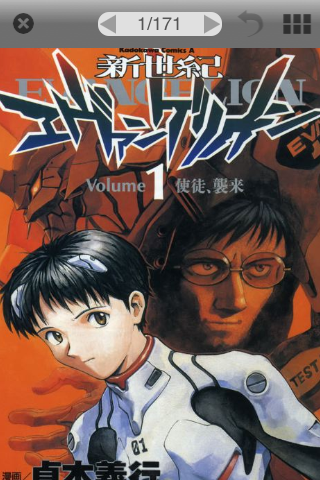 [RisoBookViewer-15.png]