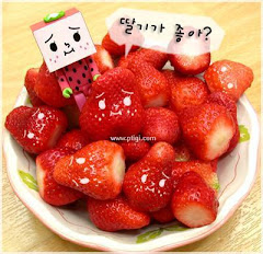 草 莓 -好 吃 -