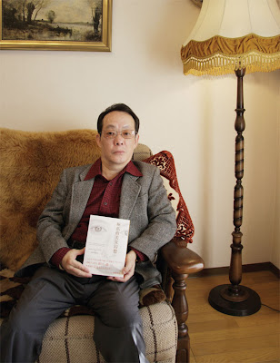 Akira Sagawa
