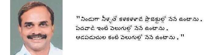 అవీ-ఇవీ