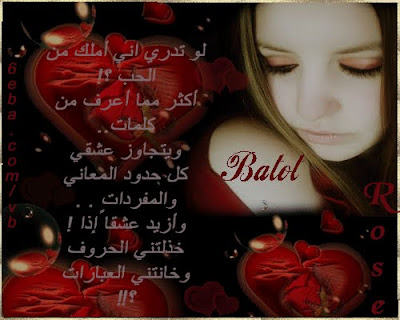 Arabic Quotes