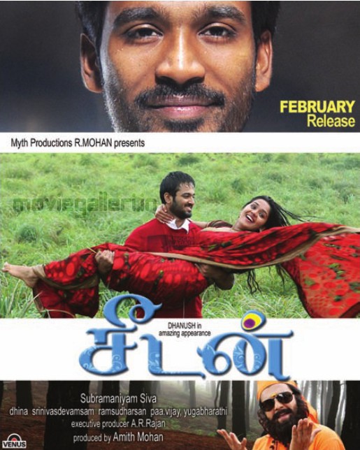 Tamil Film Songs Free Download