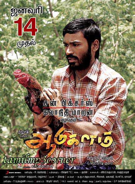 Aadukalam Images