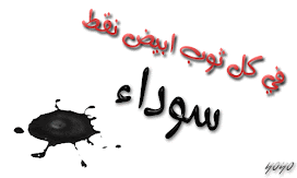 الكمـــــ لله ـــــال