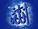There is no god except Allah and Muhammad is His Messenger.