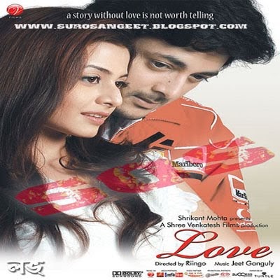 Romantic Mp3 Love Songs