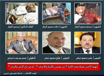 ايهما اجدر بالقيادة ( منقول