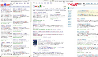 Search engines