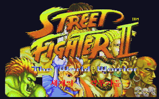 SNES - Street Fighter II: The World Warrior / Street Fighter II
