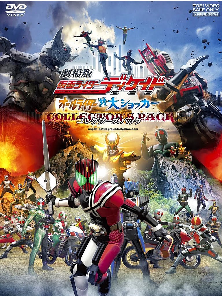 kamen rider decade eps 32 kamen rider decade eps 32