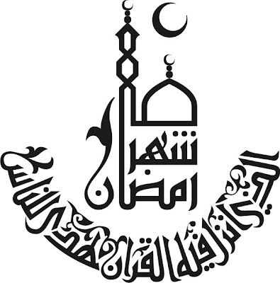 Islamic Design Vector