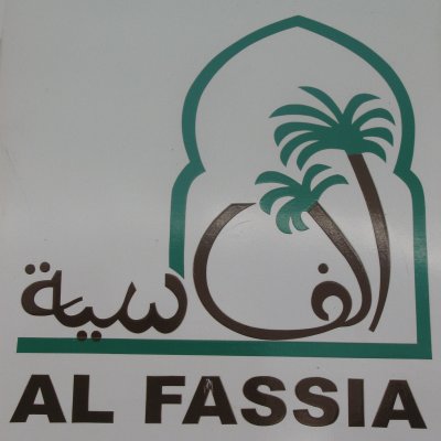 [al_fassia.jpg]