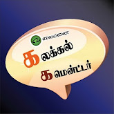 வாங்கிய பரிசு