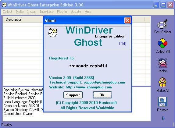 download windriver ghost full crack
