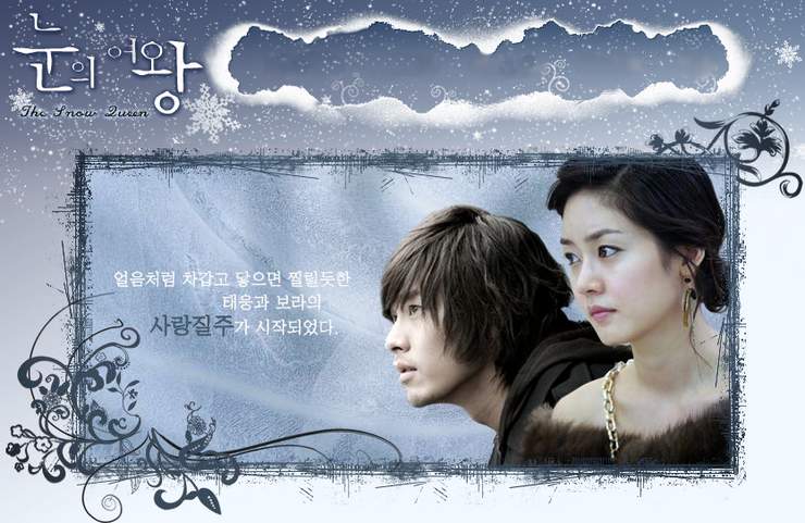 Sinopsis Film Animasi Snow Queen | sinopsis drama dan film korea snow queen Sinopsis Film Animasi Snow Queen | sinopsis drama dan film korea snow queen