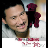 Zhang+xue+you