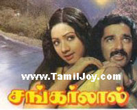 Shanti Kara Sujatha Mohan mp3 download