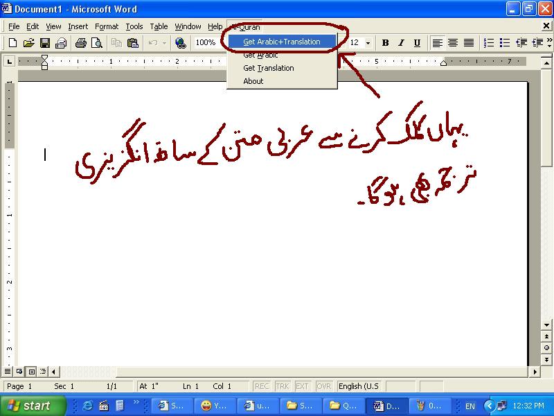 Quran In Ms Word Free Download Softmovesoftpro