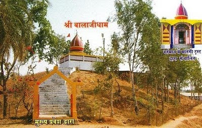 about-matangi-temple-jhabua about-matangi-temple-jhabua