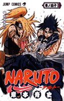 Naruto Volume 40