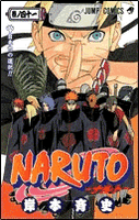 Naruto Volume 41