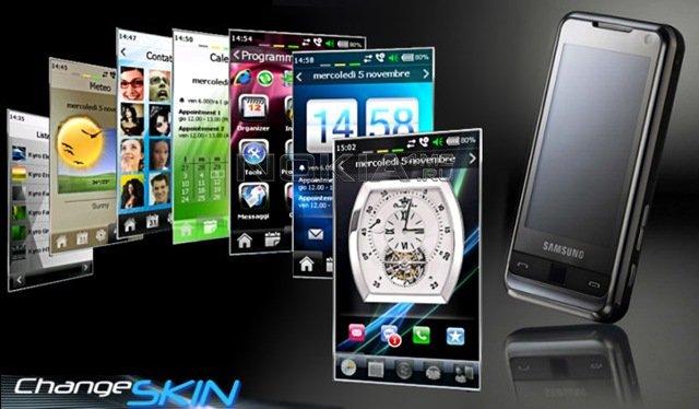 SPB+Mobile+Shell+v3.7.567.jpg