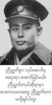 လြတ္လပ္ေရး ဖခင္