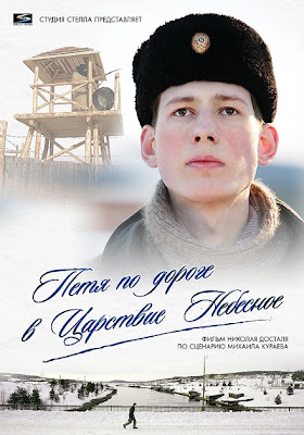 Интимная Сцена С Марией Баевой В Поезде – Правосудие Волков (2009)