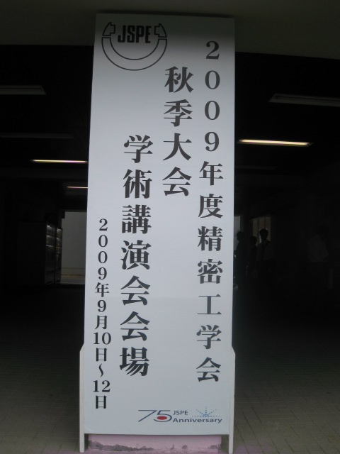[IMG_1538.JPG]