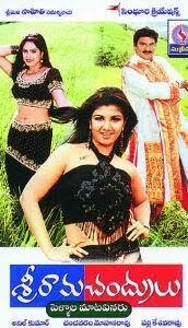 Nirmala Aunty Telugu Movie 2012 Free 11