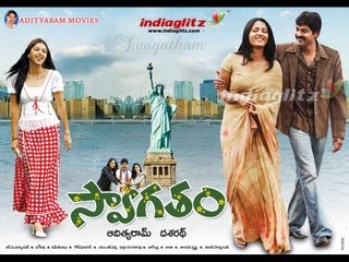 Swagatham Malayalam Film Mp3 Songs Free Download