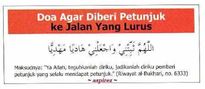 petunjuk ke jalan lurus the knownledge petunjuk ke jalan lurus the knownledge