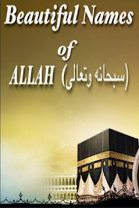 Al Asmaul Husna