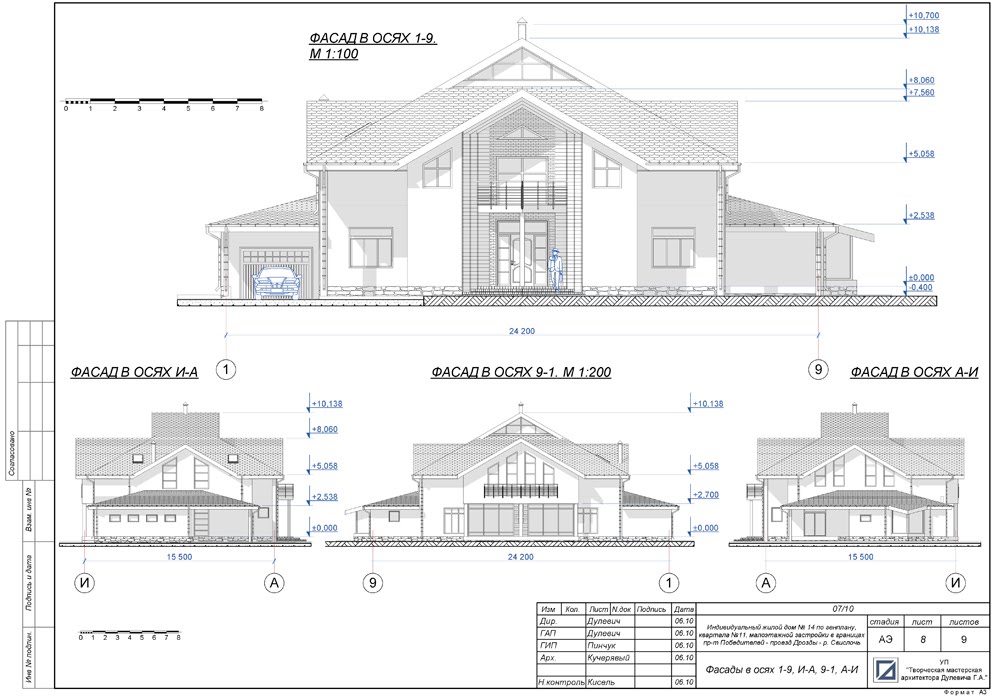 2010 июнь / индивидуальный жилой дом / г. Минск / п. "Радужный", уч-к 14, кв-л 11 / фасады
