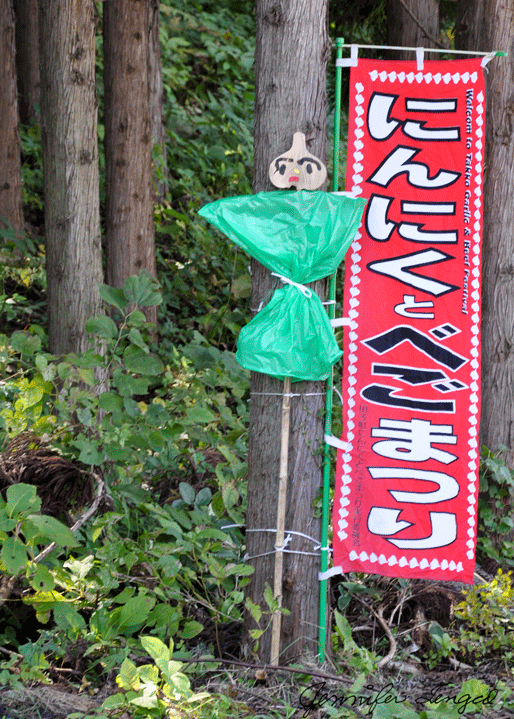 Traveling around Misawa, Japan Takko Garlic and Beef Festival