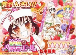 صور انمي طبخ Yumeiro+patissiere1