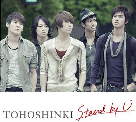 [DBSK+SBU2.JPG]