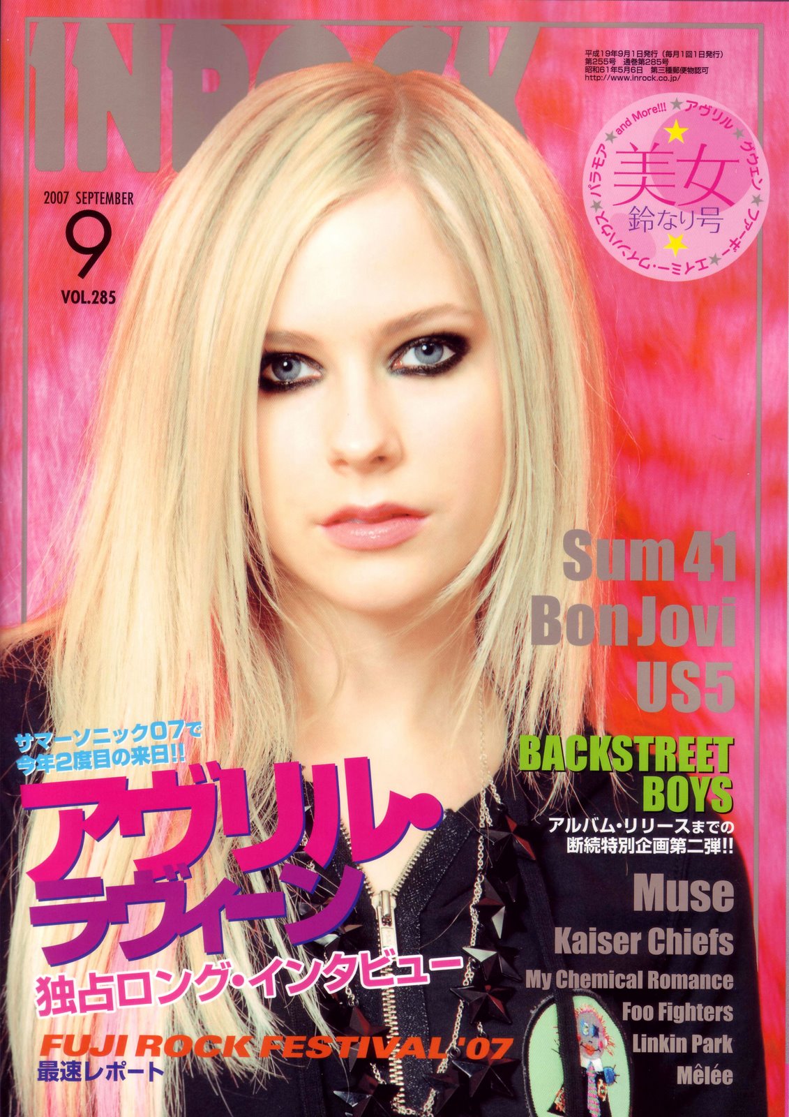[08507_Avril_Lavigne_-_INROCK_Magazine0001_122_622lo.jpg]
