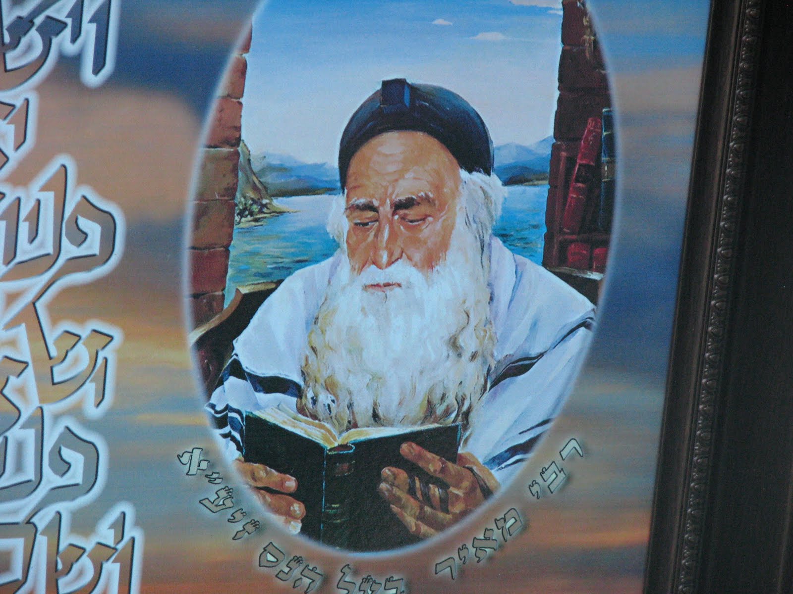 Voices Magazine’s Blog: Lost and Found - Thanks, Rabbi Meir