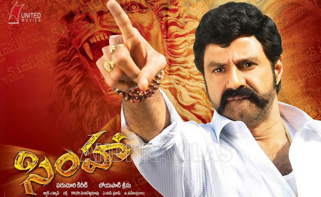 Simha Mp3 Songs Download