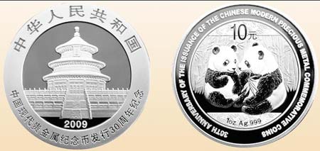 [2009Siver30AnnivPanda.jpg]