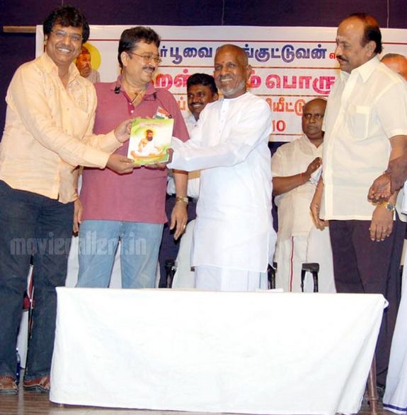 http://1.bp.blogspot.com/_kLvzpyZm7zM/S9Z-rneqsXI/AAAAAAAAKms/RsyQchnOmO0/s1600/Ilayaraja-thirukkural-songs-launch-stills-02.jpg