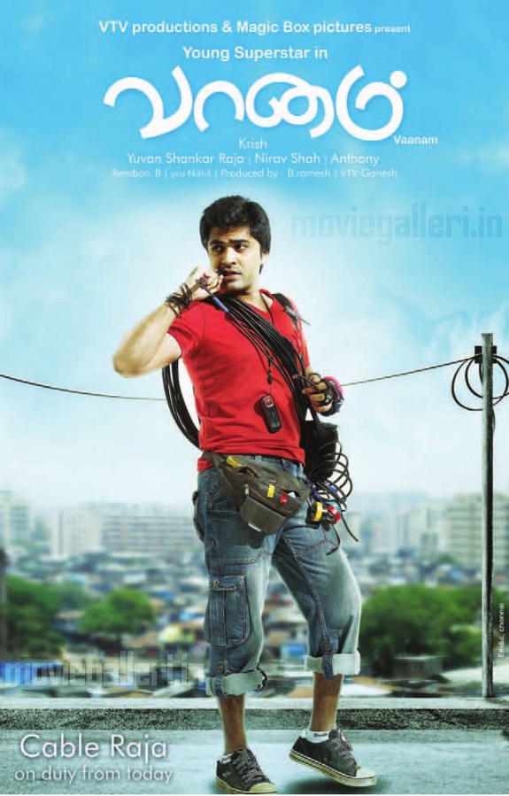 Simbu In Vaanam